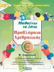 ������� �� ���� ���������� ����������� � ���������