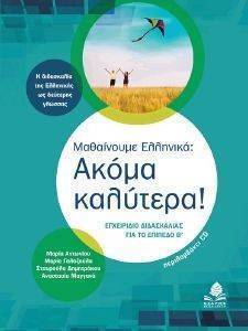 ���������� �������� ����� ��������