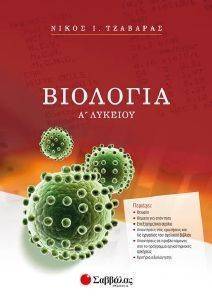 �������� � �������