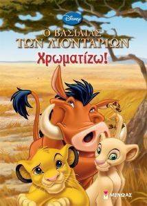 � �������� ��� ���������� ���������