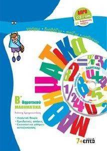 ���������� � ���������