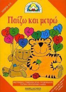 ����� ��� �����