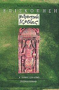 ���������� ���������� �������� � 324-1204