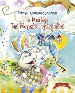 �� ������� ��� ������� ������������