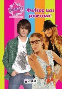 PATTY ������ ��� �������!