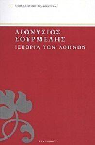 ������� ��� ������