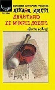 ��������� �� ������ ������