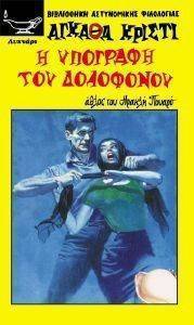 � �������� ��� ���������