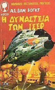 � ��������� ��� ����