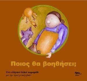 ����� �� ��������;