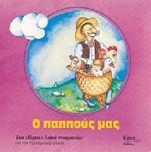 � ������� ���