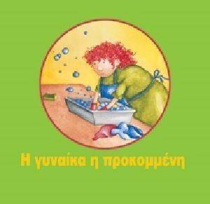 � ������� � ����������