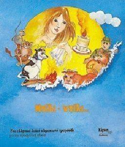 ����� �����