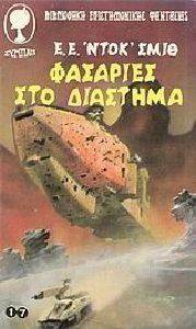 �������� ��� ��������