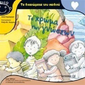 �� ����� ��� �������