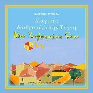 ������� ��������� ���� ����� ����� ������������� ������