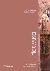 �������� � �������