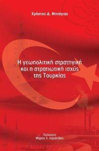 � ����������� ���������� ��� � ����������� ����� ��� ��������