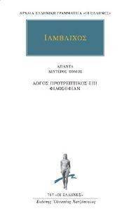ΑΠΑΝΤΑ 2 108093120