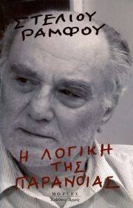 � ������ ��� ���������