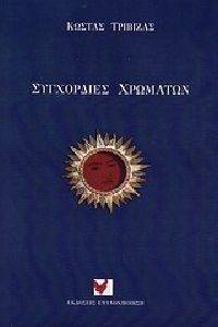 ���������� ��������