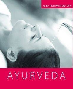 AYURVEDA