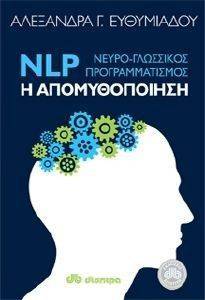 NLP  