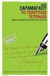 �� ��������� ��������