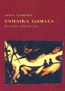 ������� ������