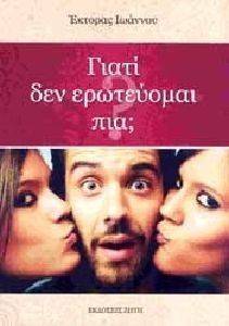 ����� ��� ���������� ���