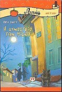 � ��������� ��� �����