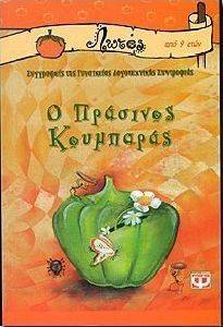 � �������� ���������