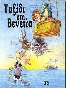 ������ ��� �������