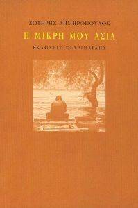 � ����� ��� ����