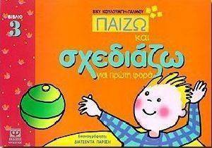 ����� ��� �������� ��� ����� ���� ������ 3