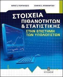 �������� ����������� ��� ����������� ���� �������� ��� �����������