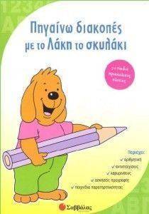 ������� �������� �� �� ���� �� �������