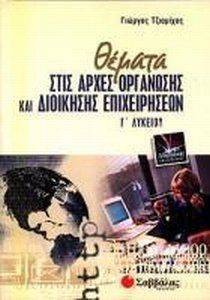 ������ ���� ����� ��������� ��� ��������� ������������ � �������