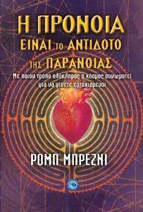 � ������� ����� �� �������� ��� ���������