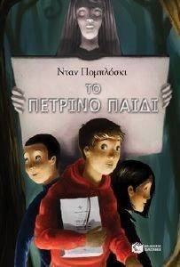 �� ������� �����