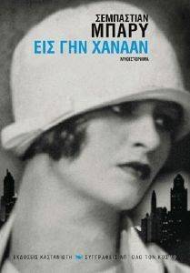 ��� ��� ������