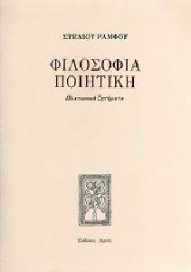 ��������� �������� (������)