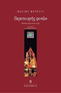 ����������� �����