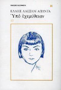 ��� ����������