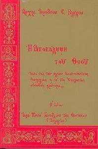 � ��������� ��� ����