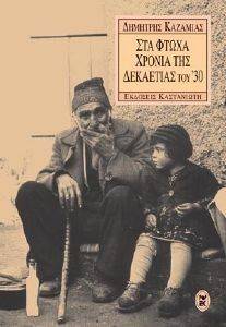 ��� ����� ������ ��� ��������� ��� 30