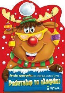 �������� ��� ������� ������� ��������� ��� ������� �����������