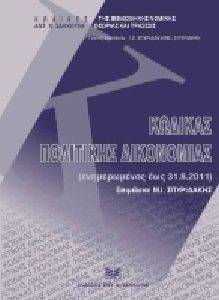 ������� ��������� ����������