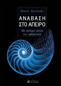 ������� ��� ������