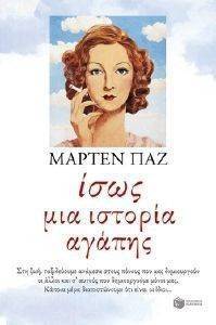 ���� ��� ������� ������